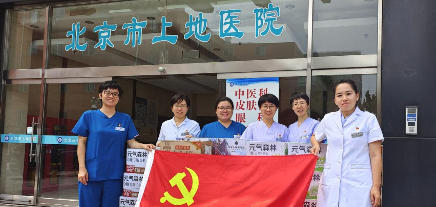魅熙集团开展“送健康、传党情”党建+公益活动缩略图
